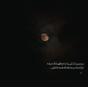 دانلود آهنگ هاکیجا شایع و حاتم لورایی و امیر تتلو و اسی بیت (ریمیکس رپ فارسی و ترکی و مازنی)