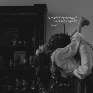 دانلود آهنگ دل میکنم هایده “هوش مصنوعی “