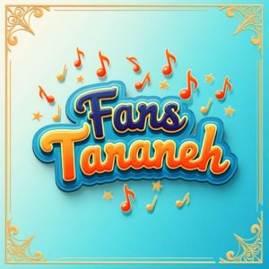 دانلود آهنگ  دوست دارم کنارم باشی  هایده ” هوش مصنوعی “