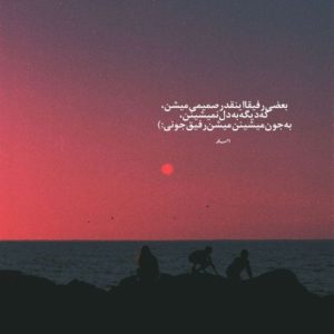 دانلود آهنگ مادر هایده ساخته شده توسط هوش مصنوعی – ورژن اصلی