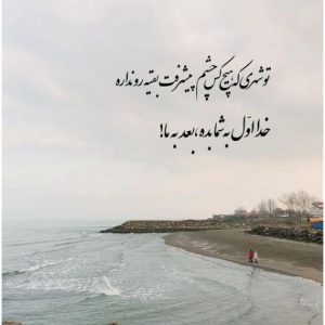 دانلود آهنگ یادم نرفته   هایده و محسن چاوشی کاری از هوش مصنوعی – نسخه اصلی