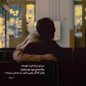 دانلود آهنگ بی رحم  هایده – هوش مصنوعی