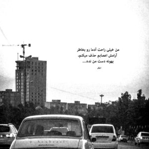دانلود آهنگ  چقدر تنگه دلم واست بگو کی وسطش جا زد هایده “هوش مصنوعی”