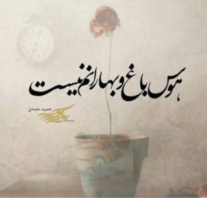 دانلود آهنگ پوزتو میدم  مهستی و شادمهر کاری از هوش مصنوعی