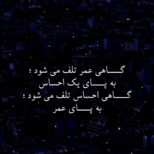 دانلود آهنگ  دلم‌ واسه‌ چشمات تنگه مهدیار ایسین هیپهاپولوژیست مهیاد “ریمیکس دپ”