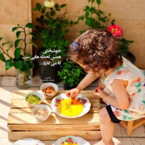 دانلود آهنگ من دلم چقدر تنگه برات هودادکا ویناک پوری سورنا هایده – ریمیکس احساسی