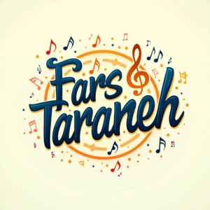 دانلود آهنگ امروز حالم حاله سگه محسن لرستانی و سابرینا کارپنتر – ریمیکس ترند اینستایی