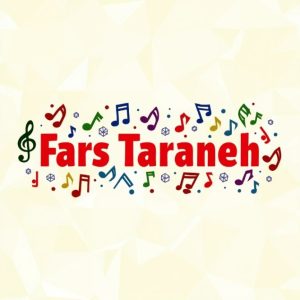 دانلود آهنگ  دیوانه خانه  محسن لرستانی و یاس “هوش مصنوعی”