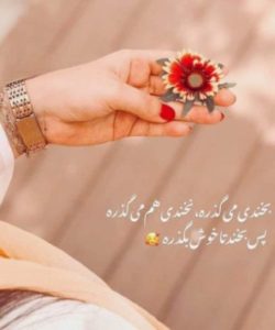 دانلود آهنگ  ابرو شیطونی مهستی – هوش مصنوعی