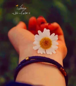 دانلود آهنگ برقص  مهستی – هوش مصنوعی