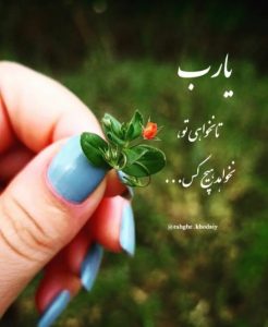دانلود آهنگ شدي حبس ابد تو قلب من مهستی هوش مصنوعی – نسخه اصلی