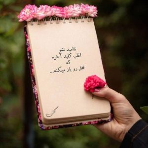 دانلود آهنگ خودتو عشقه مهستی – هوش مصنوعی