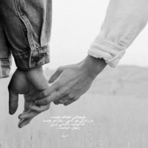 دانلود آهنگ پکر  مهستی – هوش مصنوعی