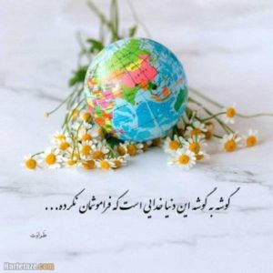 دانلود آهنگ  وصله جونم مهستی و مرتضی پاشایی ساخته شده توسط هوش مصنوعی – نسخه اصلی