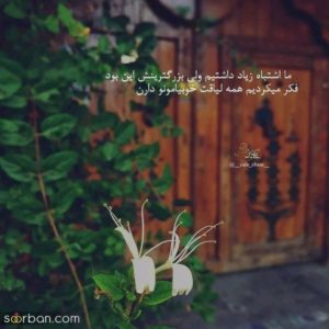 دانلود آهنگ آیینه  مهدیار مهیاد مسین رضا پیشرو فرشاد علی سورنا – ریمیکس رپی اصیل