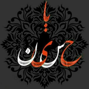 دانلود مداحی ببین دل زار زینب محمود کریمی – نسخه اصلی