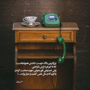 دانلود آهنگ  خداحافظی تلخ تتلو مهیاد هودادکا مهیار هیپهاپولوژیست – ریمیکس فوق دپ