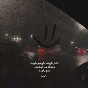 دانلود آهنگ من دلم تنگه برات امیر تتلو شایع هایده _ هوش مصنوعی