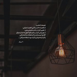دانلود آهنگ بازم تولدمه  دانیال مهراد هیدن مسلک – ریمیکس غمگین – نسخه اصلی