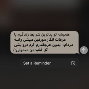 دانلود ریمیکس آخرین‌ تولد مسلک و علی سورنا و دانیال – ریمیکس رپی اصیل