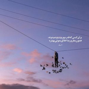 دانلود آهنگ  بد کردی  مسعود صادقلو – ریمیکس دپ