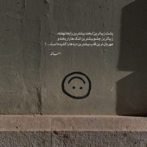 دانلود آهنگ کافه مهدی احمدوند ” هوش مصنوعی “