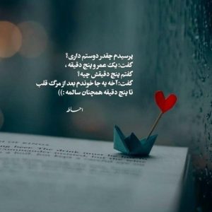 دانلود آهنگ دوسش دارم  مهدی احمدوند – هوش مصنوعی
