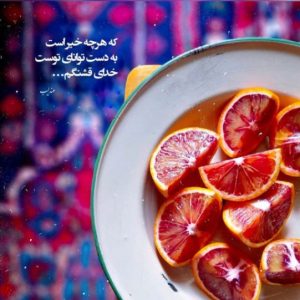 دانلود آهنگ دلخوشی مهدی احمدوند سامان جلیلی حصین مسلک شایع – ریمیکس قفلی
