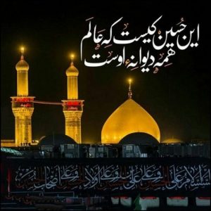 دانلود مداحی علم اگر از دست علمدار زمین نمیخورد  مهدی اکبری “ورژن اصلی”