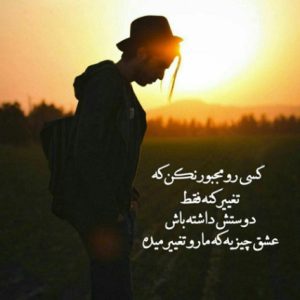 دانلود آهنگ زیباتر از تو پیدا نمیشه مهدی جهانی و علیشمس – ریمیکس احساسی