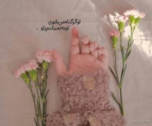 دانلود آهنگ خیالت راحت غصه نخور با من مهراد جم – ریمیکس احساسی