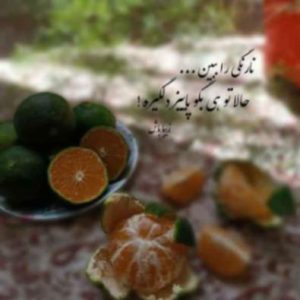 دانلود آهنگ کوکائینا اما پیترز مهیاد پیدار دورچی – ریمیکس احساسی