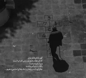 دانلود آهنگ  عشقت مدامه معین – هوش مصنوعی