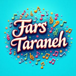 دانلود آهنگ آتیش عشق معین و هایده و شادمهر ساخته شده توسط هوش مصنوعی – نسخه اصلی