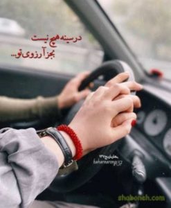 دانلود آهنگ دوست دارم میدونی این کار دله  معین و مهستی کاری از هوش مصنوعی – ورژن اصلی
