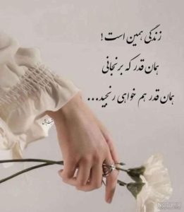 دانلود آهنگ  لحظه شماری  محسن چاوشی – هوش مصنوعی