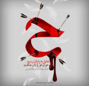 دانلود مداحی بچه یتیم محسن لرستانی – ورژن اصلی