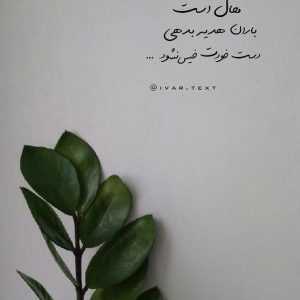 دانلود آهنگ اجبار  مرتضی پاشایی و محسن یگانه ساخته شده توسط هوش مصنوعی