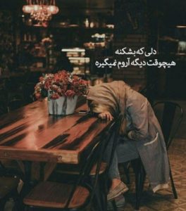 دانلود آهنگ ماهی  ناصر زینعلی آصف آریا محمد لطفی نوان سیاوش قمیشی “ریمیکس عاشقانه”