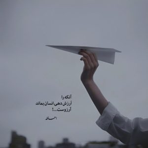دانلود آهنگ مموری  پیدار مهیاد سارن هودادکا “ریمیکس رپی”
