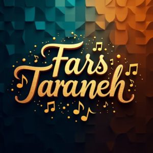 دانلود آهنگ میخوام خاطراتم نمونن پیشم  پیشرو سورنا شایع مسلک دانیال – ریمیکس رپی دپ