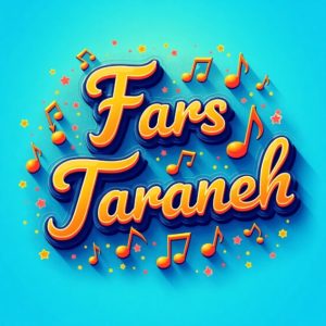 دانلود آهنگ پرچم بالا پیشرو یاس قاف حصین شایع سورنا مهراد هیدن بهرام “ریمیکس رپی اصیل”