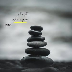 دانلود آهنگ Horny  پیشرو یاس بهرام علی سورنا فدایی توپاک – ریمیکس رپی