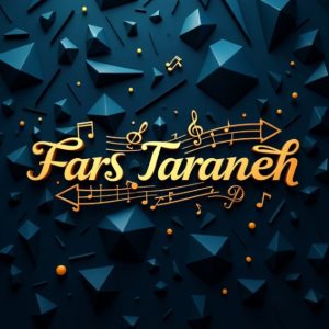 دانلود آهنگ پدر بزرگ علی سورنا رضا پیشرو بهرام حصین شایع “ریمیکس رپی گنگ”