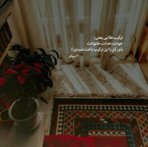 دانلود آهنگ بغلم کن  محسن چاوشی و رضا صادقی  کاری از هوش مصنوعی – ورژن اصلی