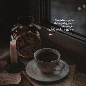 دانلود آهنگ  کم دارمت سینا پارسیان و هودادکا و سجاد شاهی – ریمیکس دپ