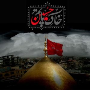 دانلود مداحی محشر  سجاد محمدی جواد مقدم امیر برومند حسین طاهری – نسخه کامل