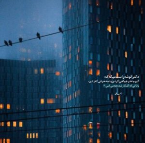 دانلود آهنگ مدال  شادمهر عقیلی – هوش مصنوعی