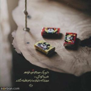 دانلود آهنگ  همه دل خوشیم هایده و شادمهر عقیلی کاری از هوش مصنوعی – نسخه اصلی