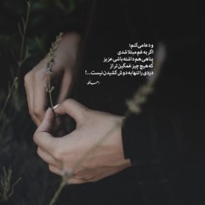 دانلود آهنگ  ایولا بهت شادمهر عقیلی و مهدی احمدوند – هوش مصنوعی